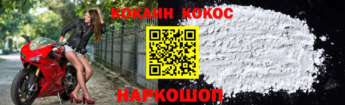 КОКАИН 99% Сорочинск
