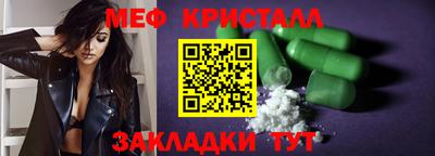 гидропоника Татарск