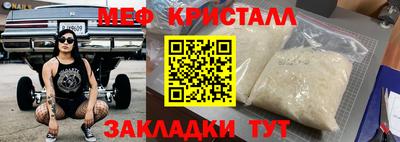 крисы Тулун
