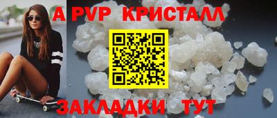 гидропоника Татарск