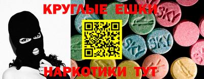 прущие крисы Тара