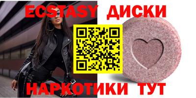 прущие крисы Тара