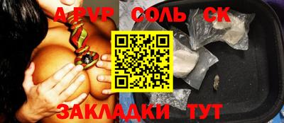 прущие грибы Тверь