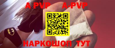 гидропоника Татарск