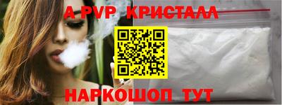 прущие крисы Тара