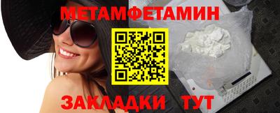 гидропоника Татарск