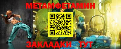 мефедрон VHQ Туймазы