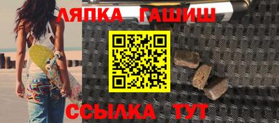 гидропоника Татарск