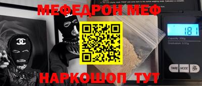 прущие грибы Тверь