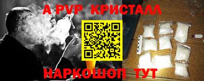 прущие крисы Тара
