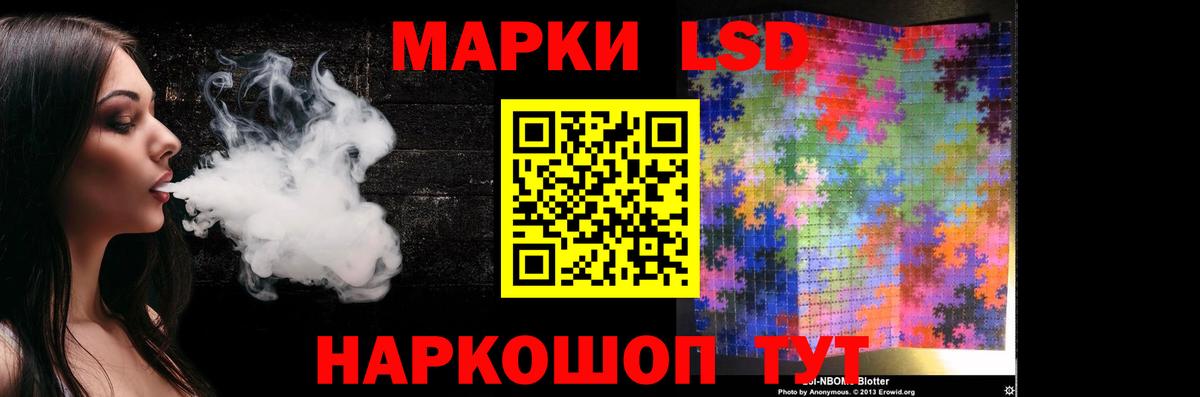 Сорочинск  ЛСД экстази ecstasy  Вход с VPN 