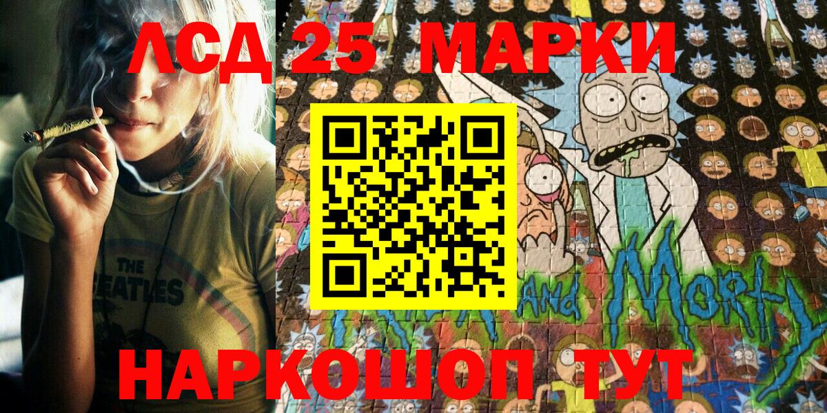 закладка  Наркотические марки 1,5мг  Сорочинск  Вход с VPN  Наркотические марки 1,5мг 