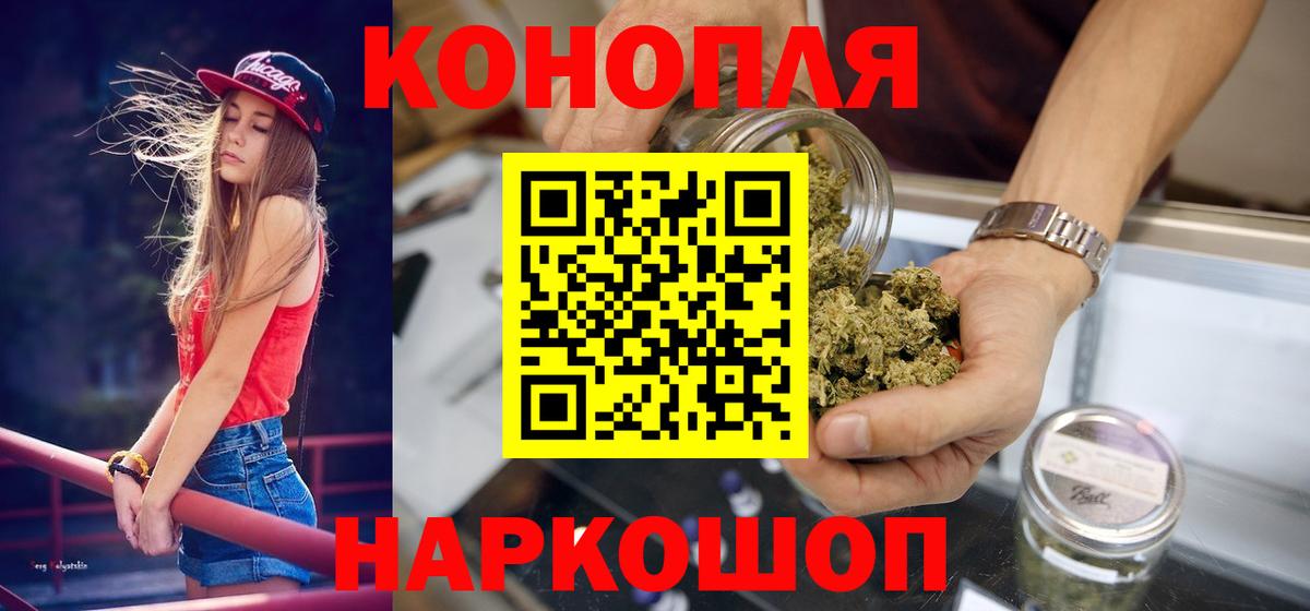 Сорочинск  Конопля White Widow  МАРИХУАНА ГИДРОПОН  Конопля семена  Вход с VPN  МАРИХУАНА марихуана 