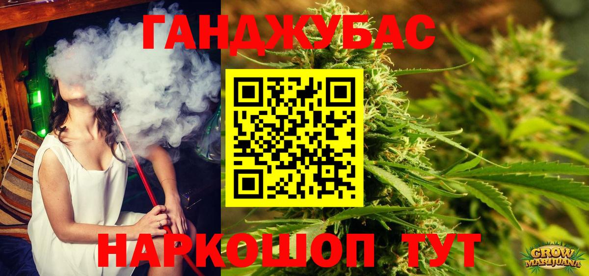 Марихуана ГИДРОПОН Сорочинск